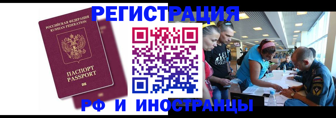 найти адрес прописки в Троицке